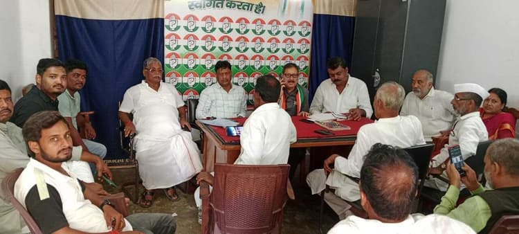 पटना में होने वाली वोट अधिकार यात्रा रैली को लेकर जिला कांग्रेस ने की बैठक