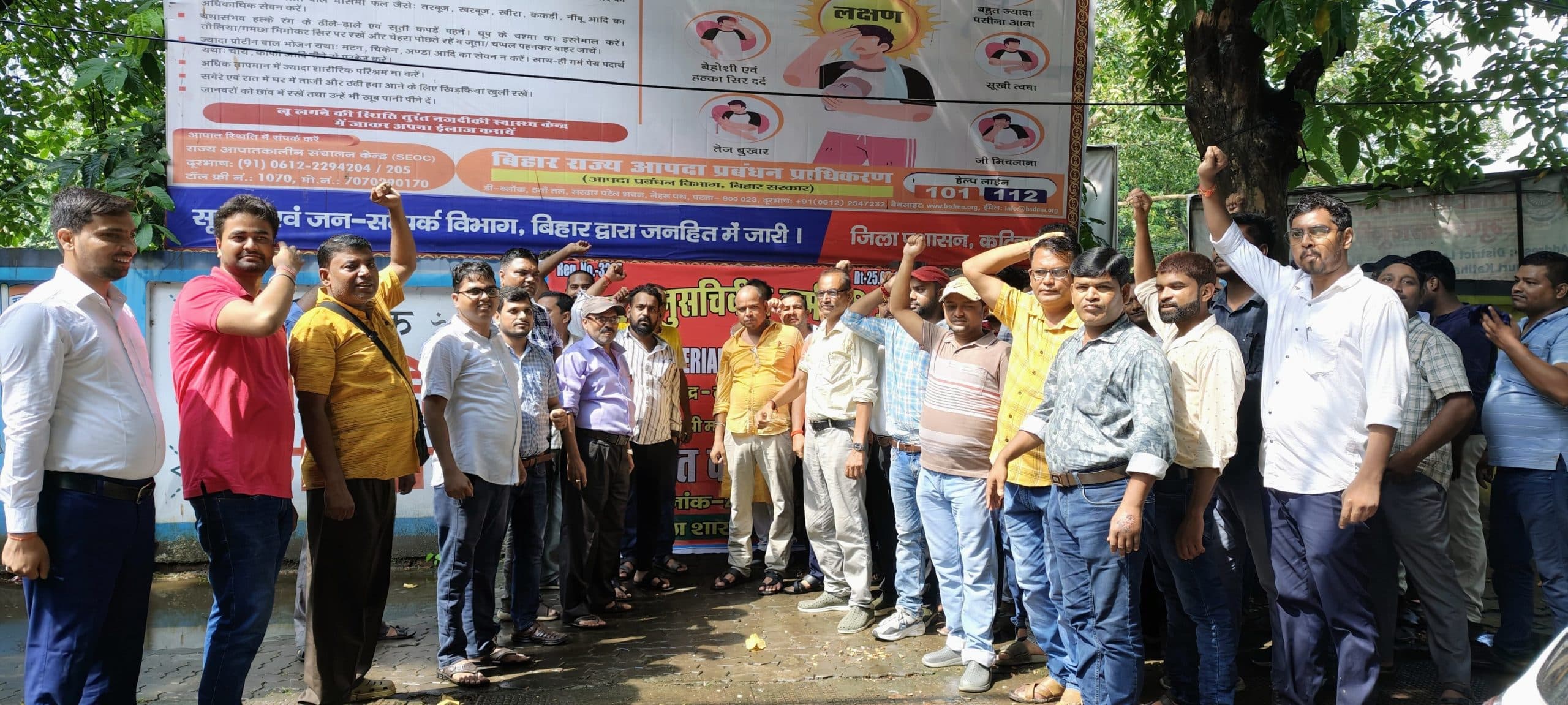 मांगों के समर्थन में लिपिक हड़ताल पर, अनुंडल कार्यलय के बाहर प्रदर्शन