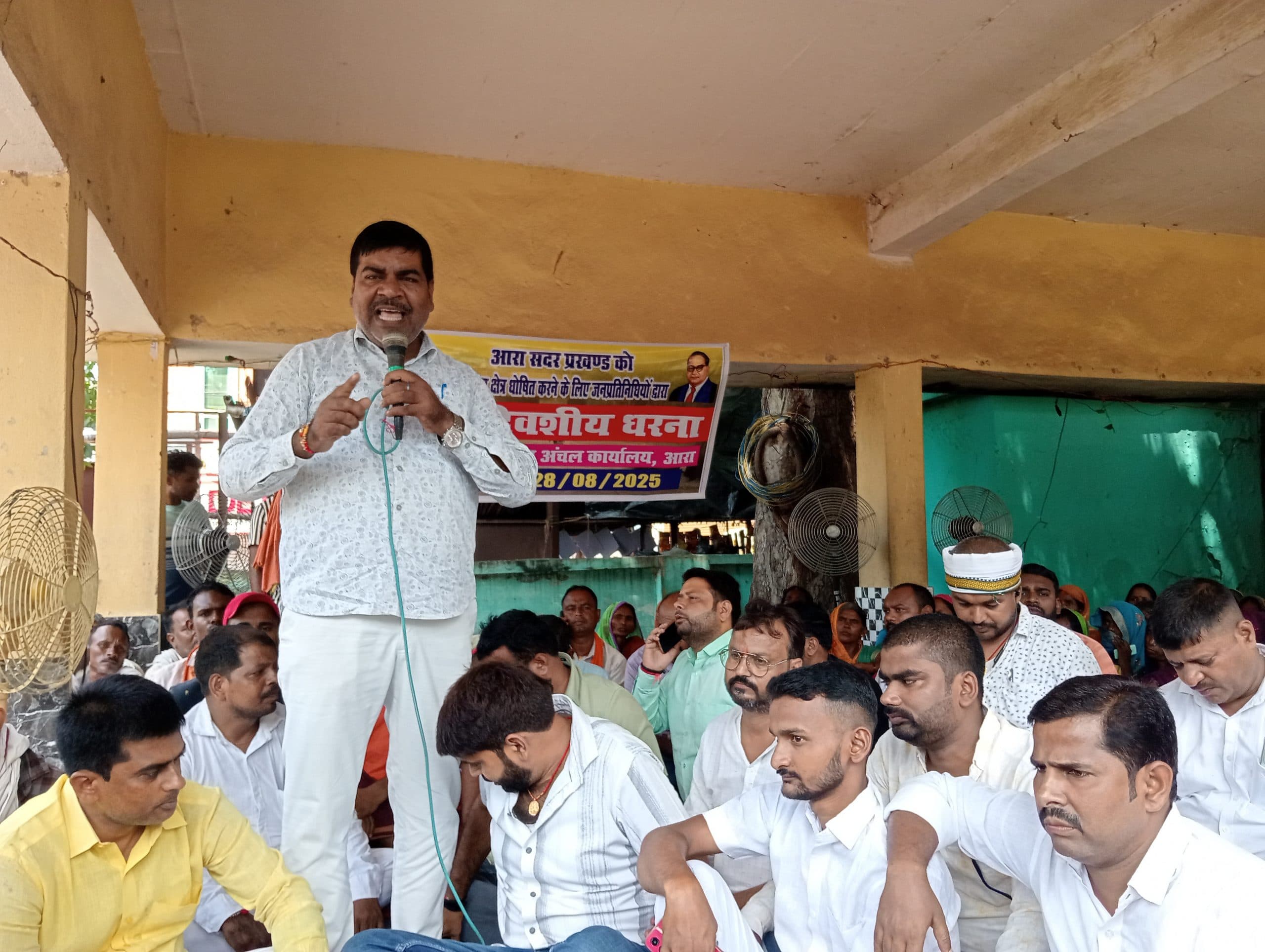 आरा सदर प्रखंड के गांवों को बाढ़ ग्रस्त घोषित करने की मांग को लेकर दिया धरना