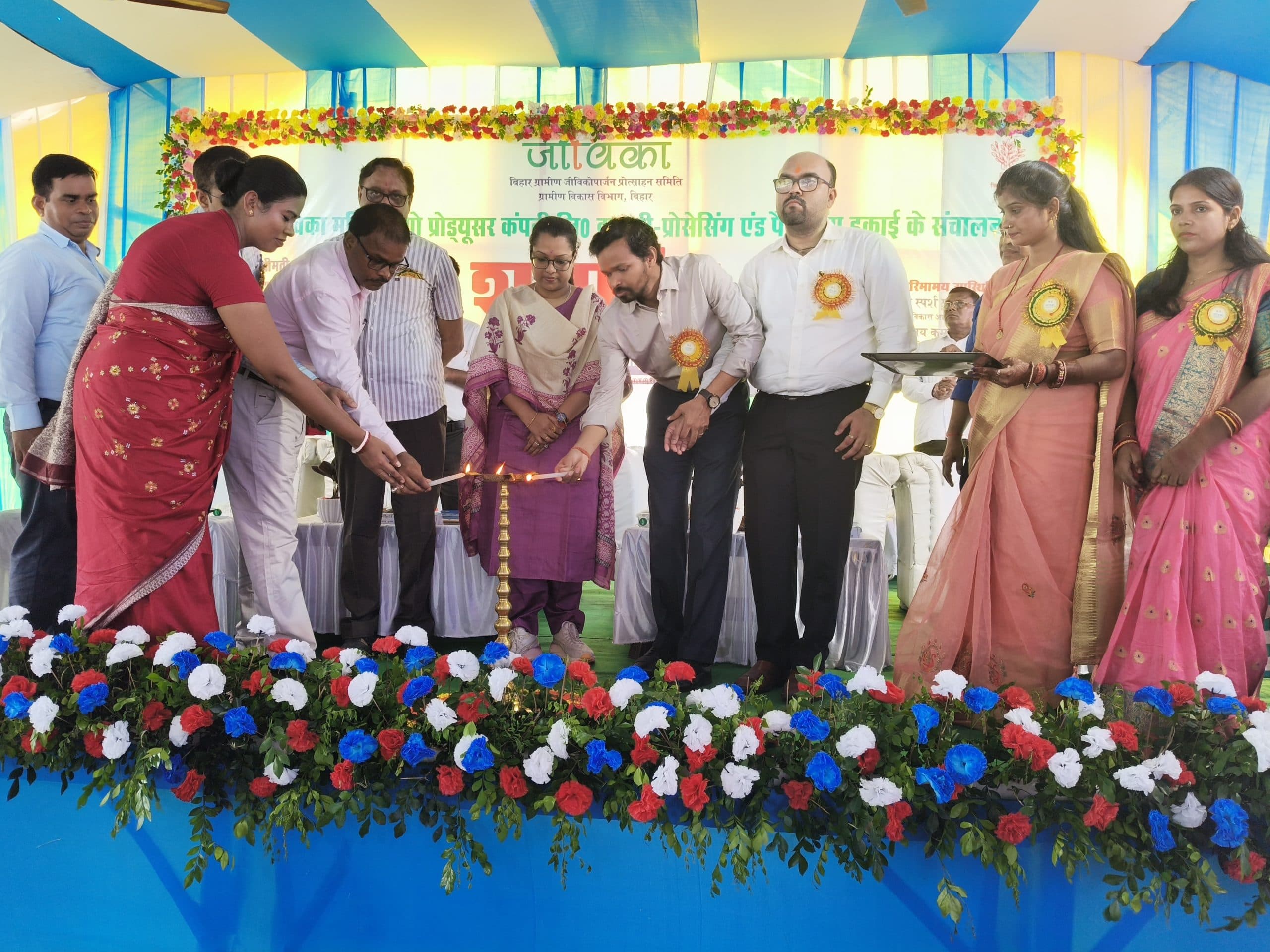 टी-प्रोसेसिंग पैकेजिंग यूनिट का डीएम व डीडीसी ने किया शुभारंभ