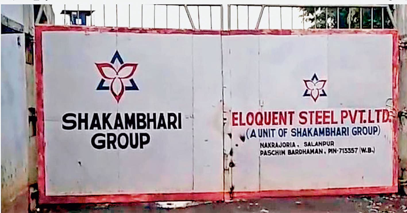 निजी इस्पात संयंत्र में छलका पिघला लोहा, छह श्रमिक झुलसे, अस्पताल में एक की हालत गंभीर