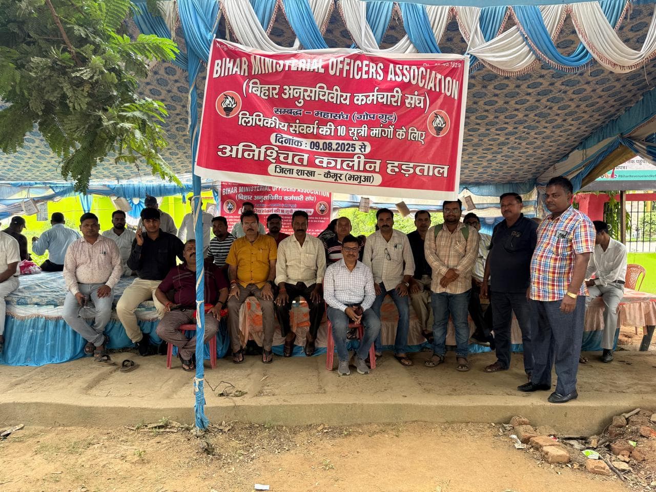 समाहरणालय कर्मियों की हड़ताल से एक्सप्रेसवे के मुआवाजा भगुगतान पर लगा ब्रेक