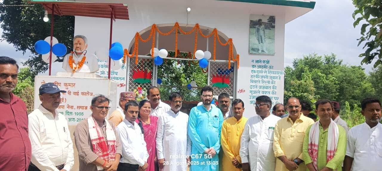 पुण्यतिथि पर पूर्व प्राचार्य को किया गया याद, दी श्रद्धांजलि