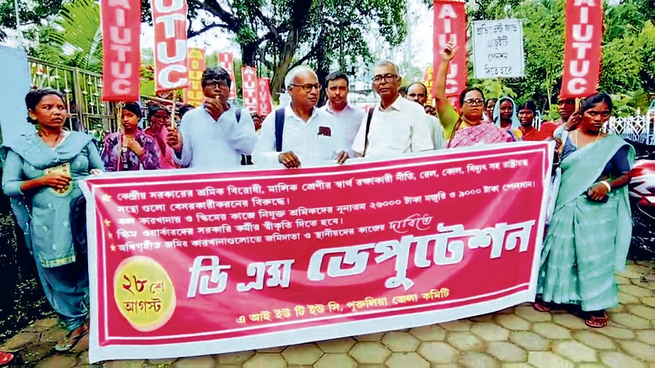 मजदूरों की मांगों को लेकर जताया विक्षोभ