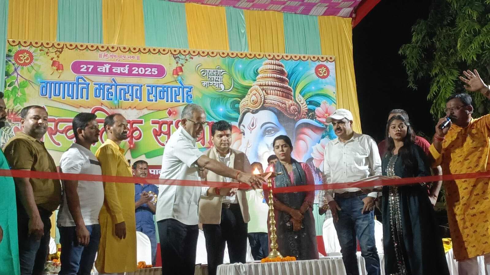 गणेश महोत्सव पर भव्य सांस्कृतिक कार्यक्रम