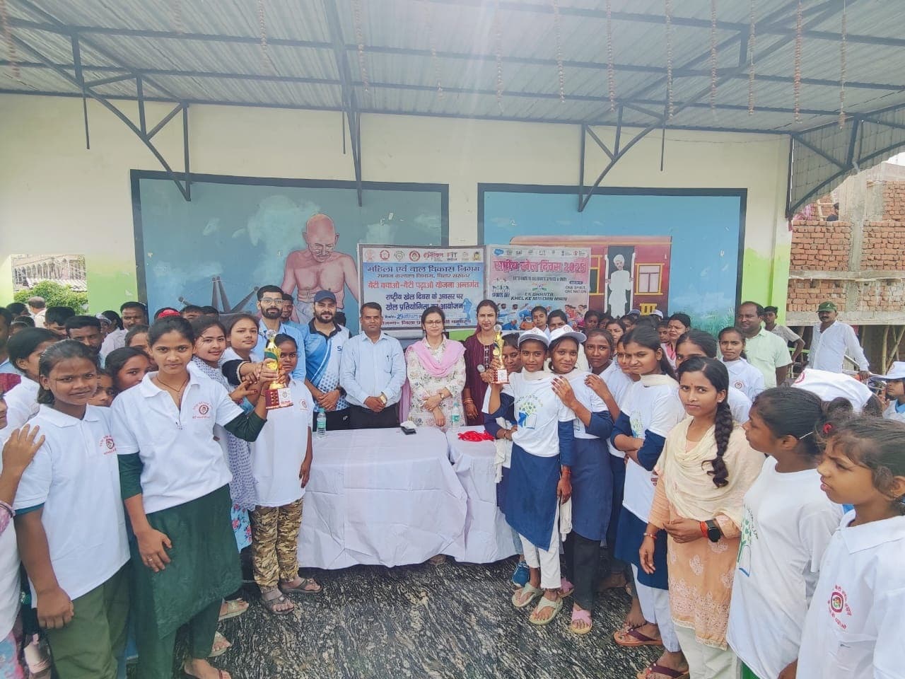 Motihari: राष्ट्रीय खेल दिवस पर खेल प्रतियोगिता का आयोजन