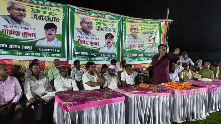 सीएम ने पेश किया है विकास का नया माॅडल