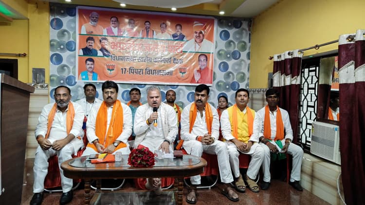 Motihari: मजबूत संगठन की बदौलत दोहराएंगे सफलता : अजय जामवाल