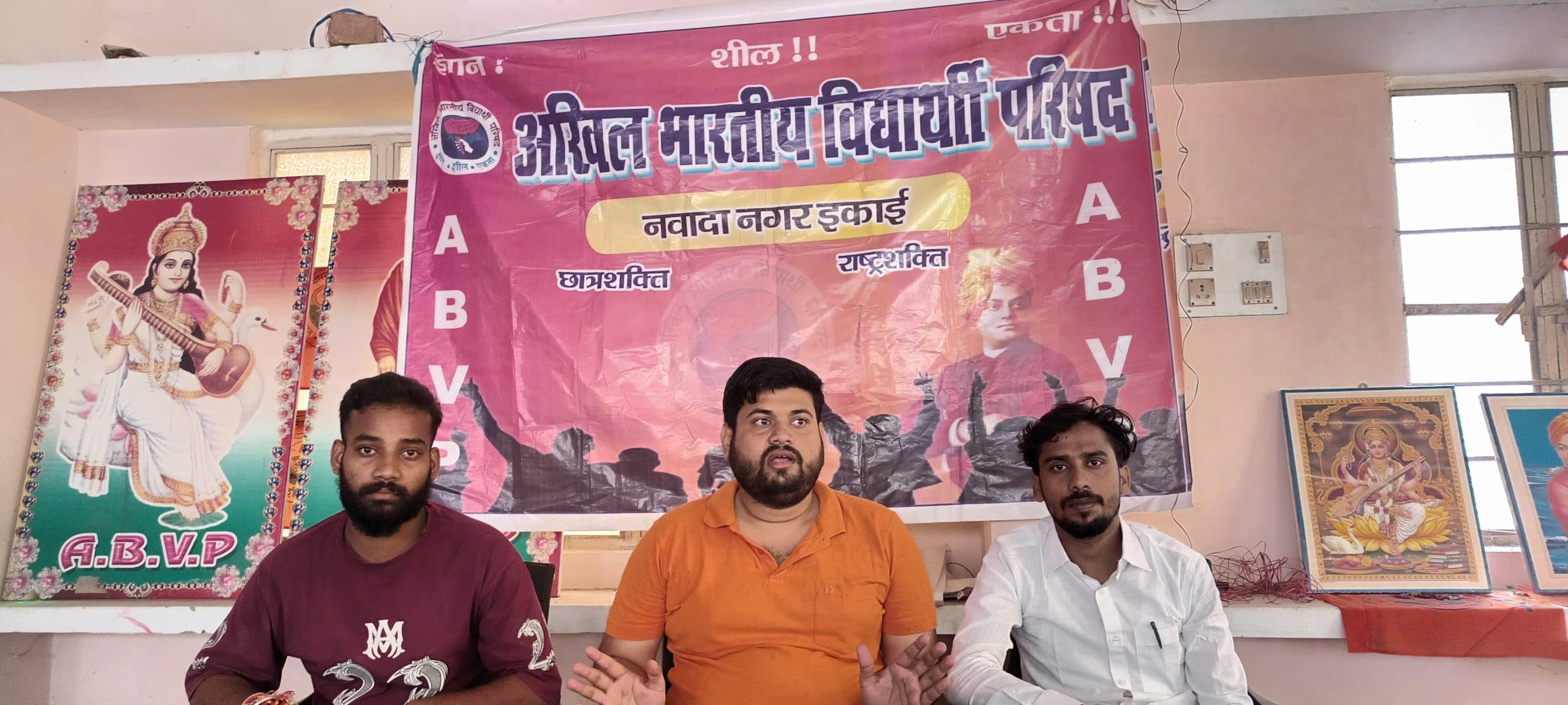 पीजी की पढ़ाई को लेकर एबीवीपी का अल्टीमेटम, एक सितंबर तक आदेश नहीं तो प्रजातंत्र चौक पर होगा आमरण अनशन