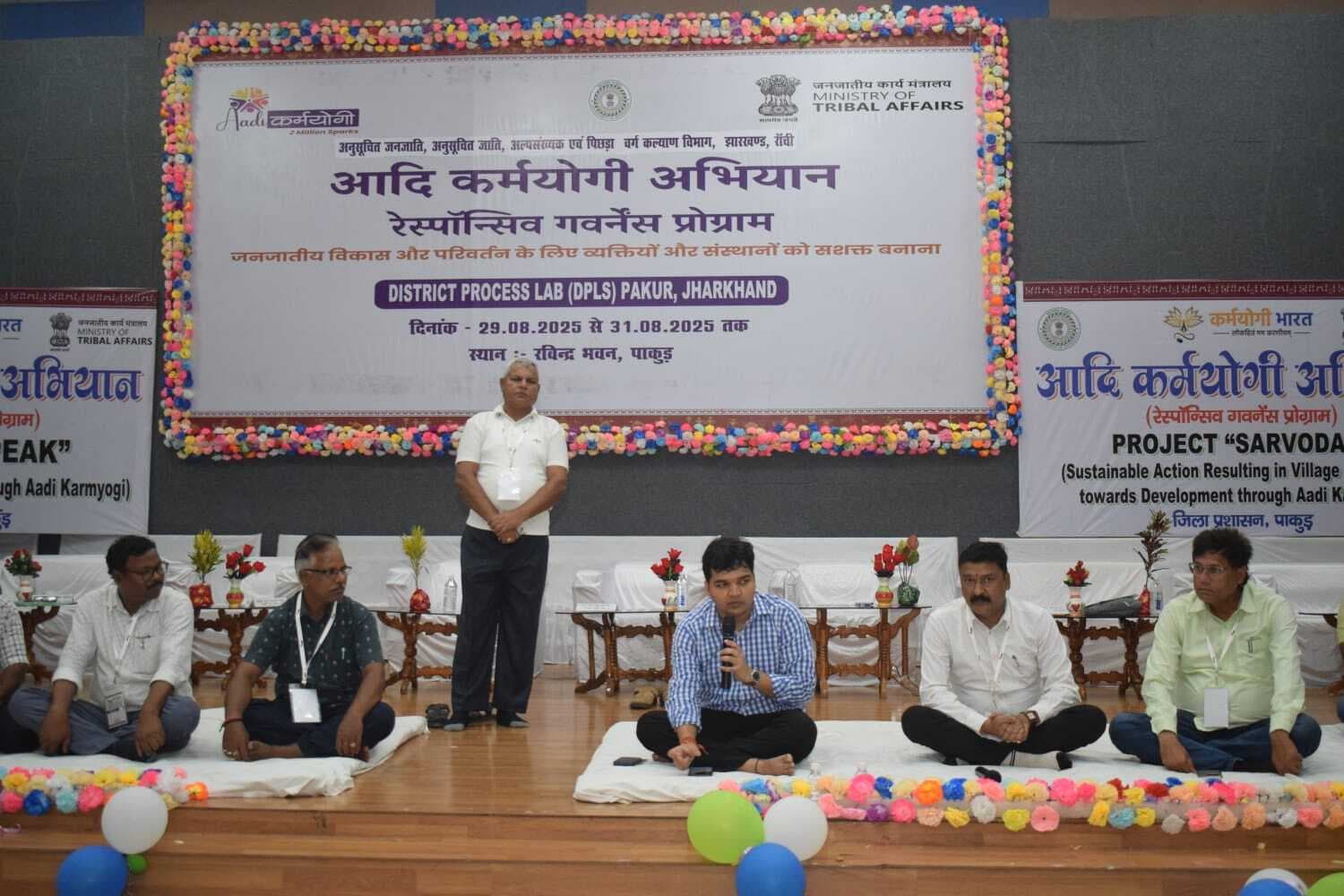 जनजातीय क्षेत्रों के विकास में बहुआयामी योगदान पर हुई चर्चा