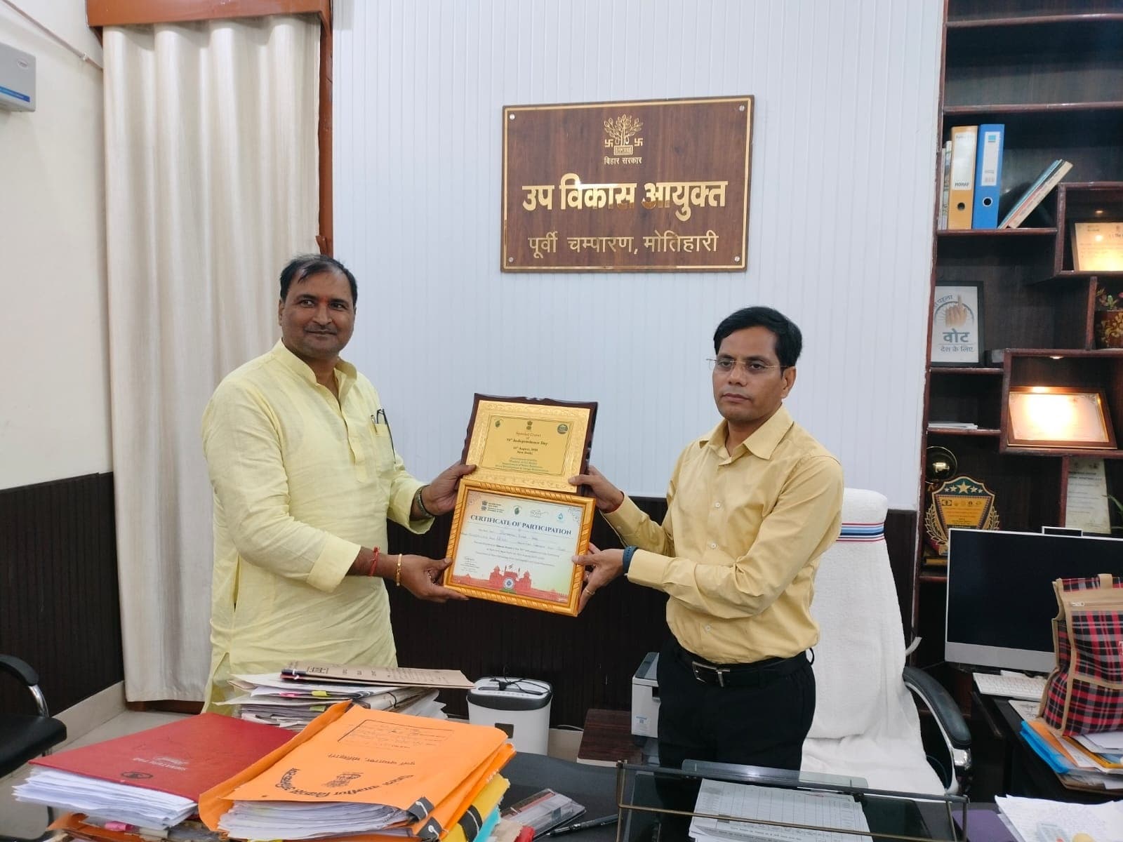 Motihari: उत्कृष्ट कार्य के लिए मिश्रौलिया के मुखिया सम्मानित