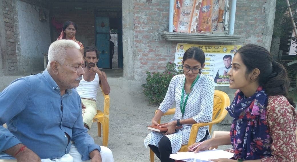 Motihari: हॉर्टिकल्चर की छात्राओं ने किया गांवों का सर्वेक्षण