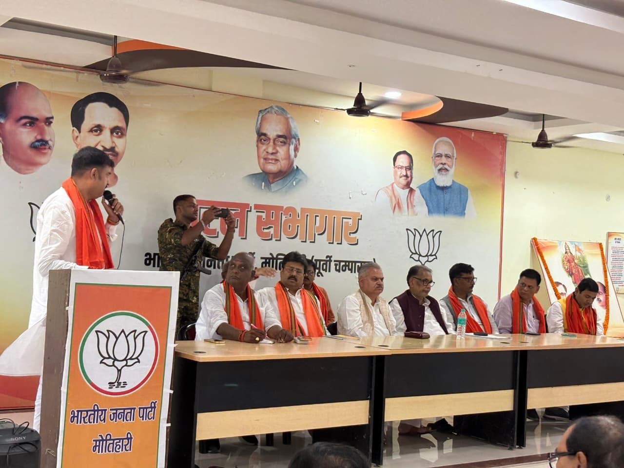 Motihari: भाजपा की बैठक में कार्यक्रमों के बारे में दी गयी विस्तृत जानकारी