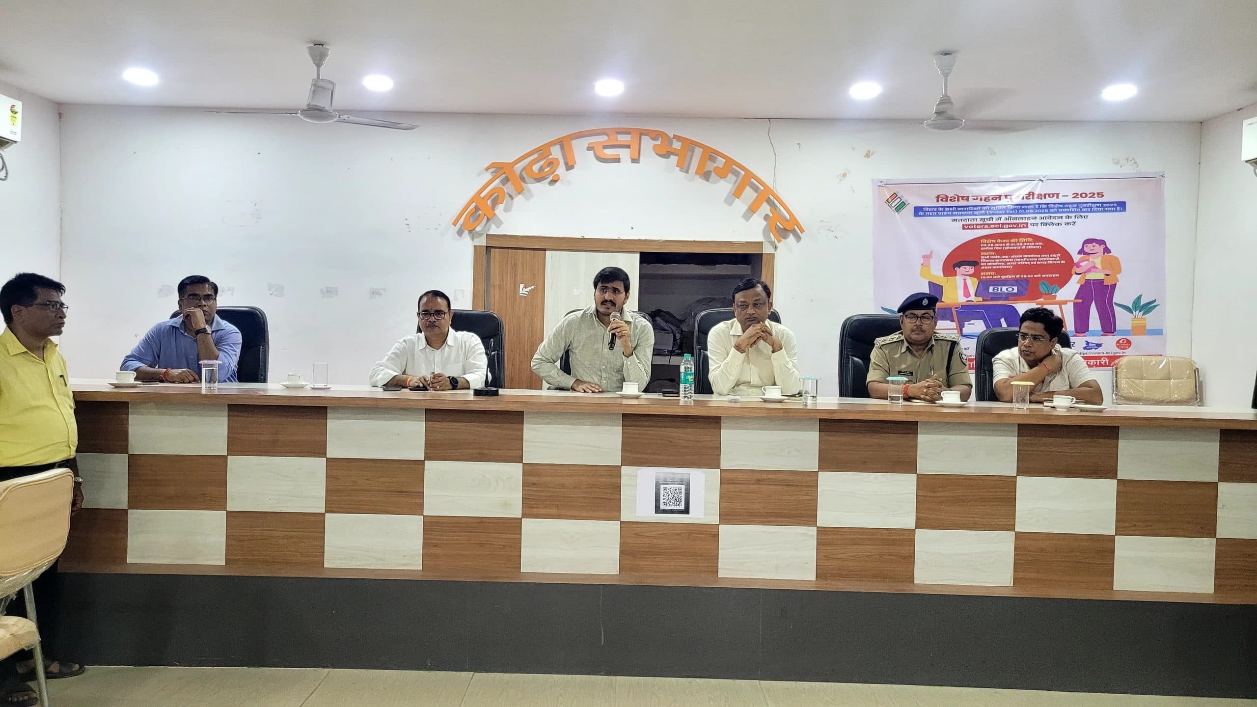 डीएम ने कोढ़ा में मतदाता पुनरीक्षण कार्यों की समीक्षा