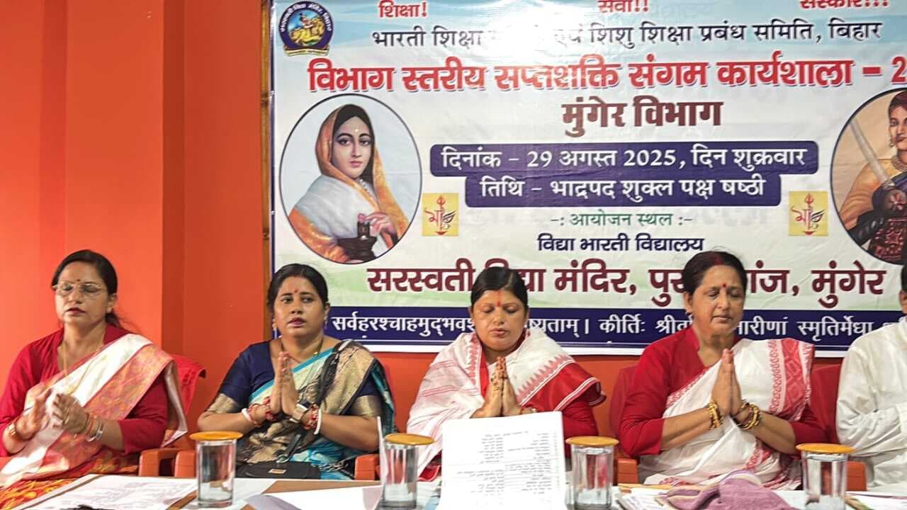 महिलाओं को सशक्त बनाने के लिए शिक्षित होना जरूरी : पूजा गुप्ता