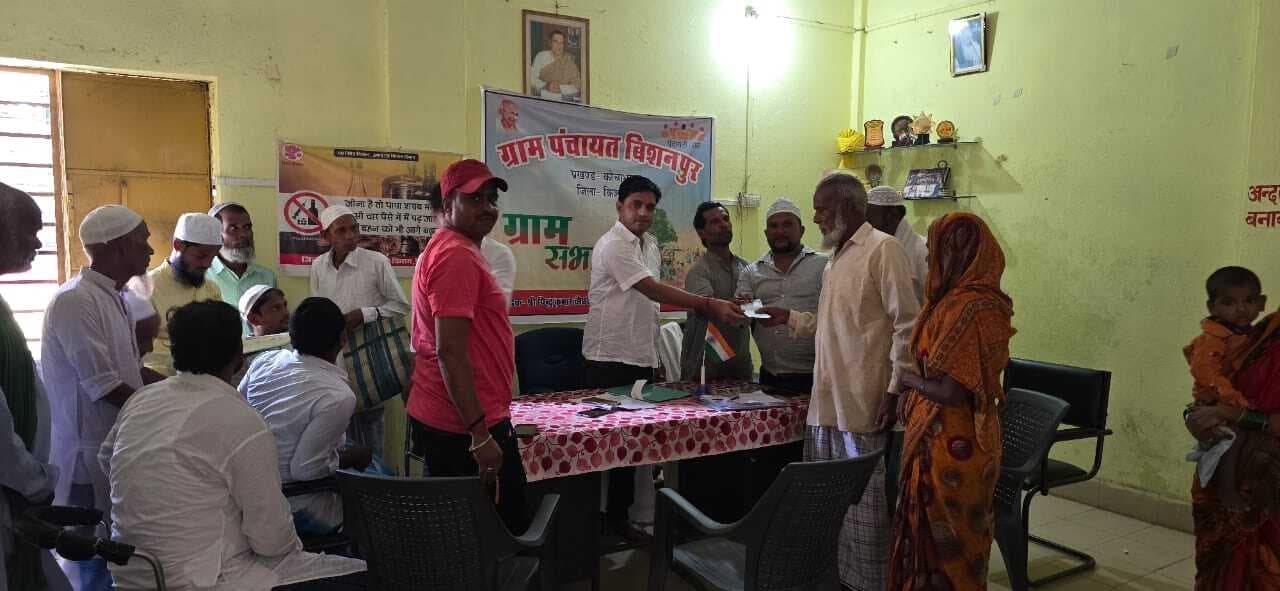 लाभुकों के बीच कबीर अंत्येष्टि का चेक वितरित