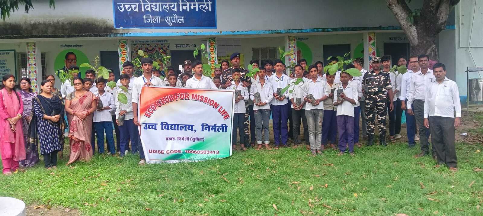 विद्यालय परिसर में किया गया पौधरोपण