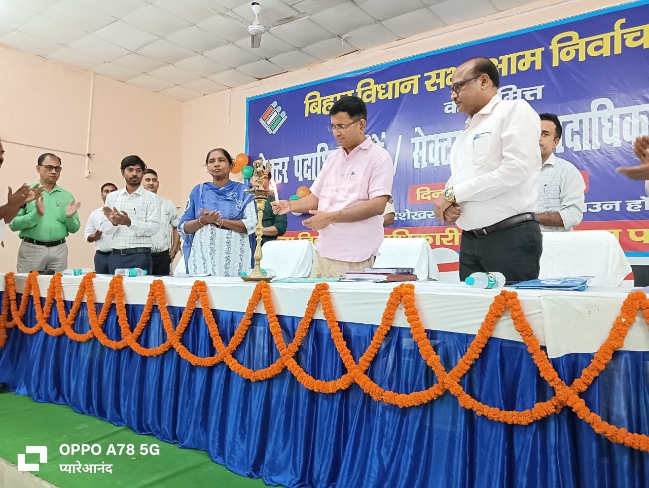 चुनाव में प्रत्येक अधिकारियों की भूमिका अहम : डीएम