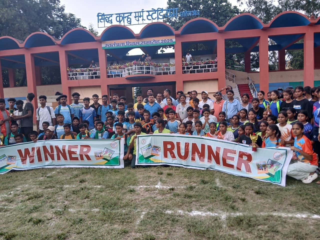 साहिबगंज में खेलो झारखंड प्रतियोगिता में खिलाड़ियों का उम्दा प्रदर्शन