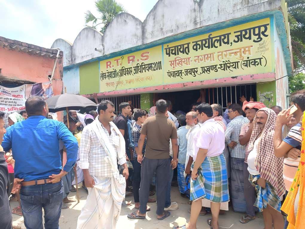 राजस्व महा अभियान के तहत जयपुर पंचायत में प्रथम शिविर आयोजित