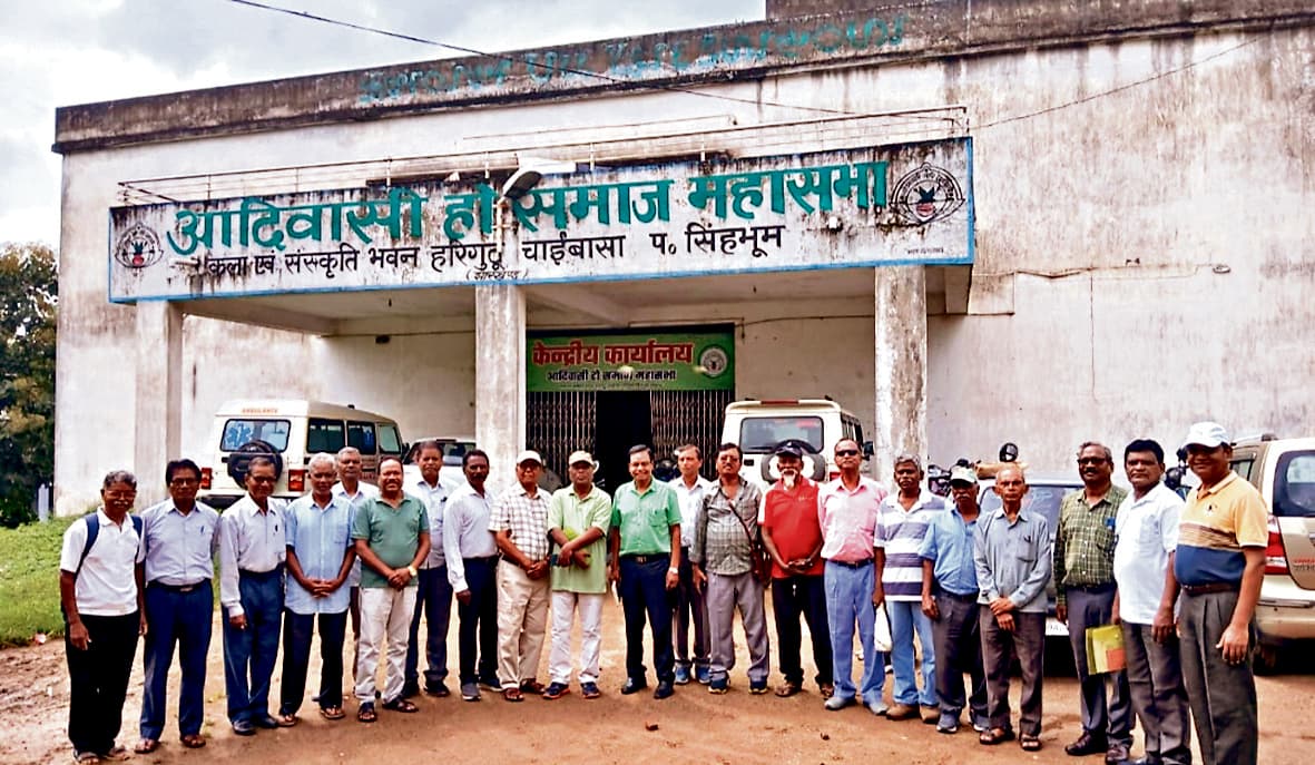 Chaibasa News : आदिवासी हो समाज सेवानिवृत्त संगठन का सम्मेलन 21 को
