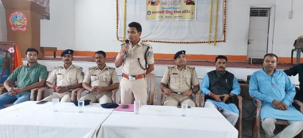 Bokaro News : अभिभावकों को यातायात नियमों के प्रति जागरूक करें विद्यार्थी : अनिल