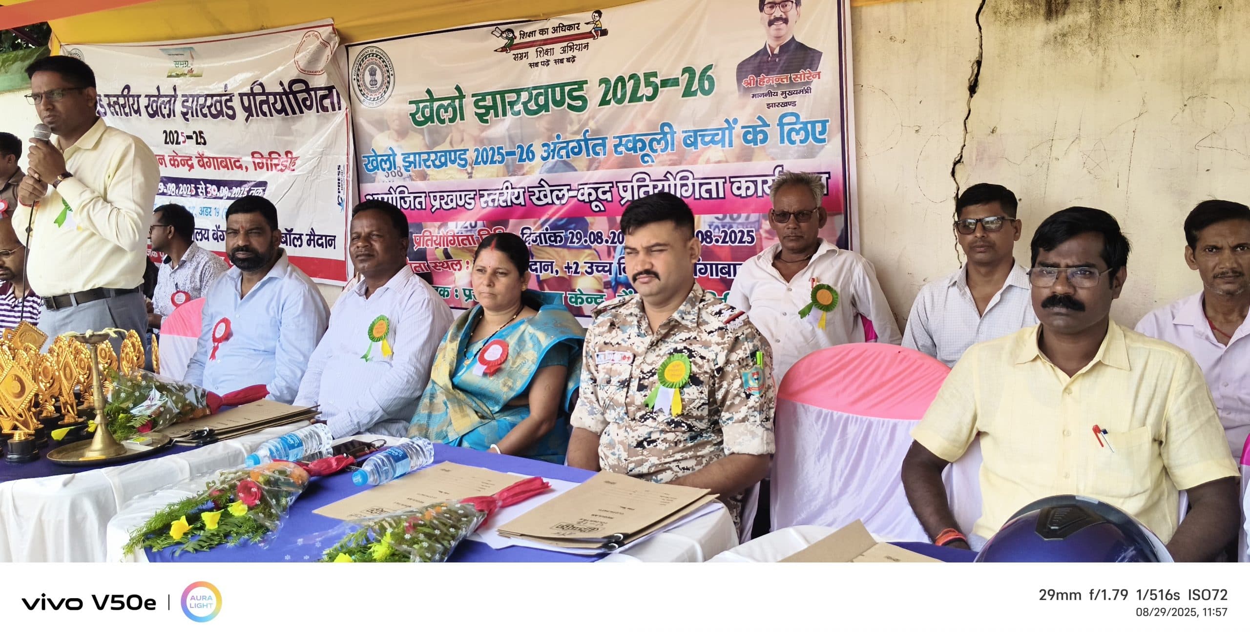 Giridih News: हाई स्कूल मैदान घुठिया में खेलो झारखंड प्रतियोगिता शुरू