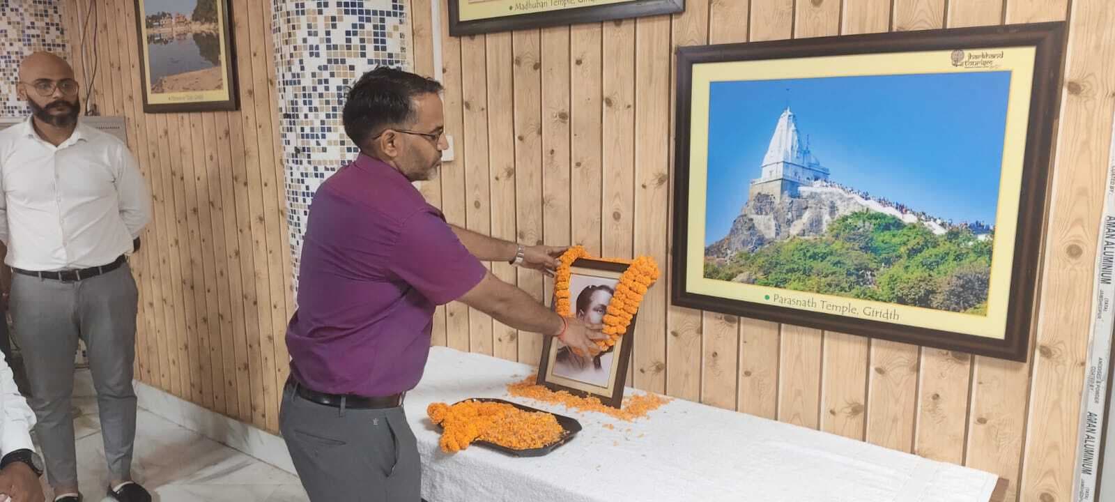 Giridih News: अधिकारियों ने हॉकी के जादूगर को दी श्रद्धांजलि