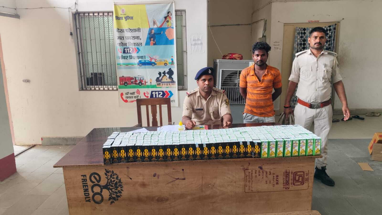 जीटी रोड पर शराब के साथ ऑटो जब्त, धंधेबाज गिरफ्तार