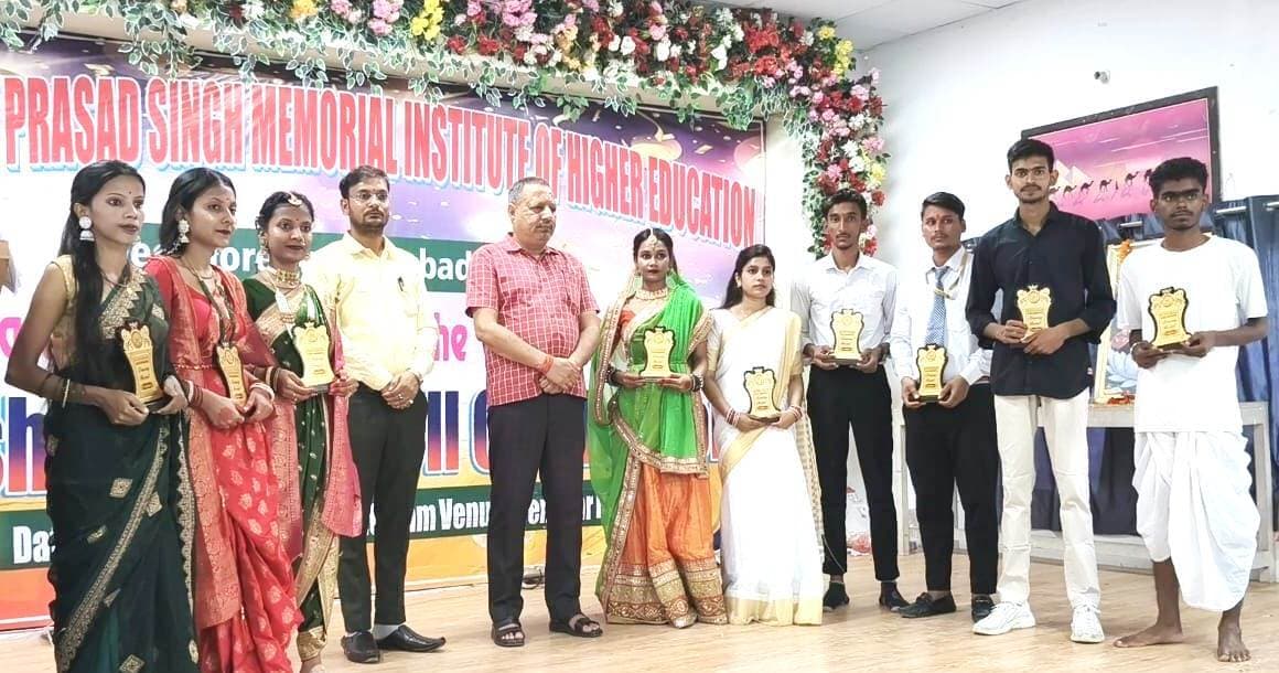 श्री भागवत प्रसाद सिंह मेमोरियल फाॅर्मेसी कॉलेज में फ्रेशर्स एंड फेयरवेल सेलिब्रेशन संपन्न