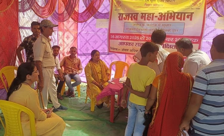 Sitamarhi : जमाबंदी सुधार कराने को 65 आवेदन मिले