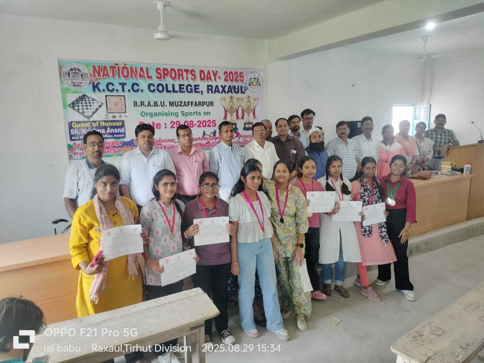 Motihari: खेल से जीवन में होता है अनुशासन, ऊर्जा और नई संभावनाओं का संचार : प्राचार्य