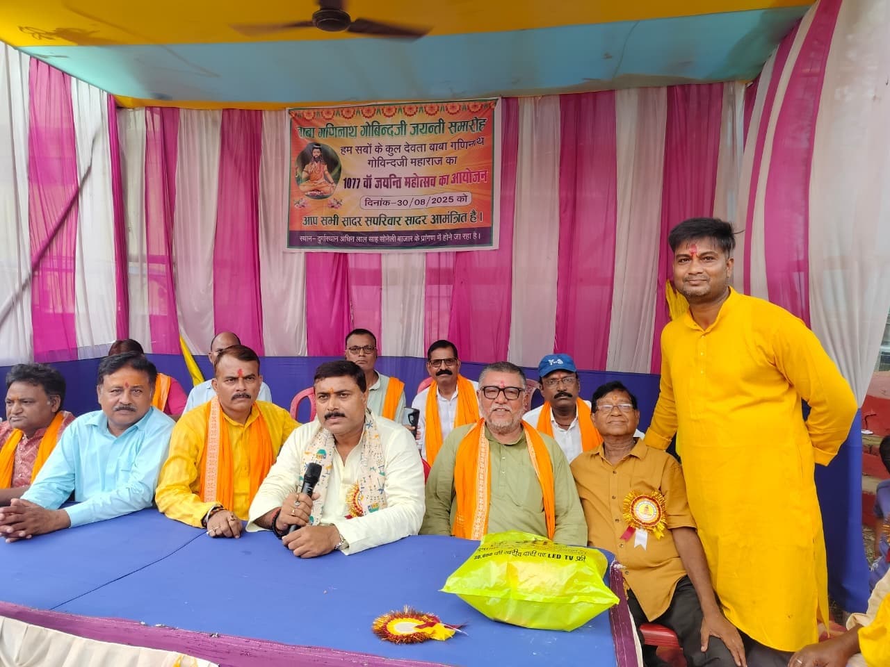 बाबा गणिनाथ गोविंद जी का 1077वां जयंती महोत्सव मना