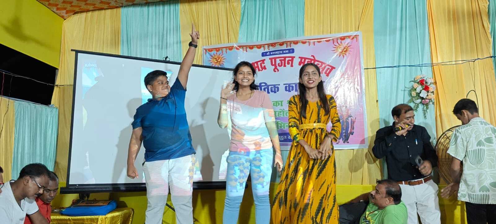 क्विज से लेकर डांस तक, विविध प्रतियोगिताओं में बच्चों ने दिखाये हुनर