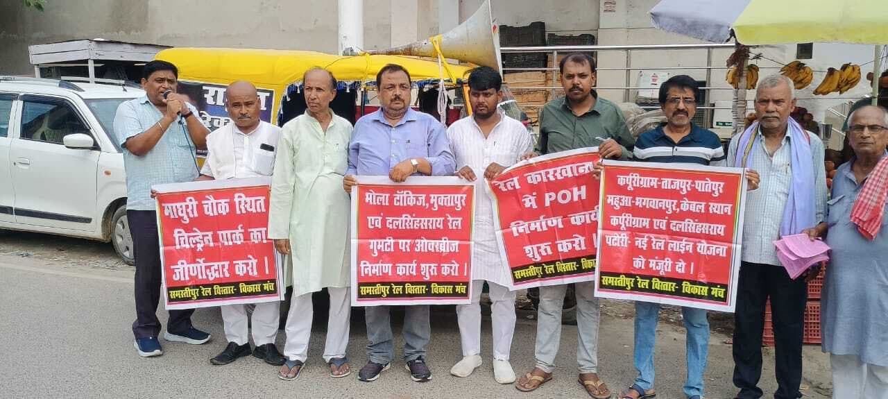 Samastipur News:रेल कारखाना पर 22 सितंबर से होगा अनिश्चितकालीन अनशन