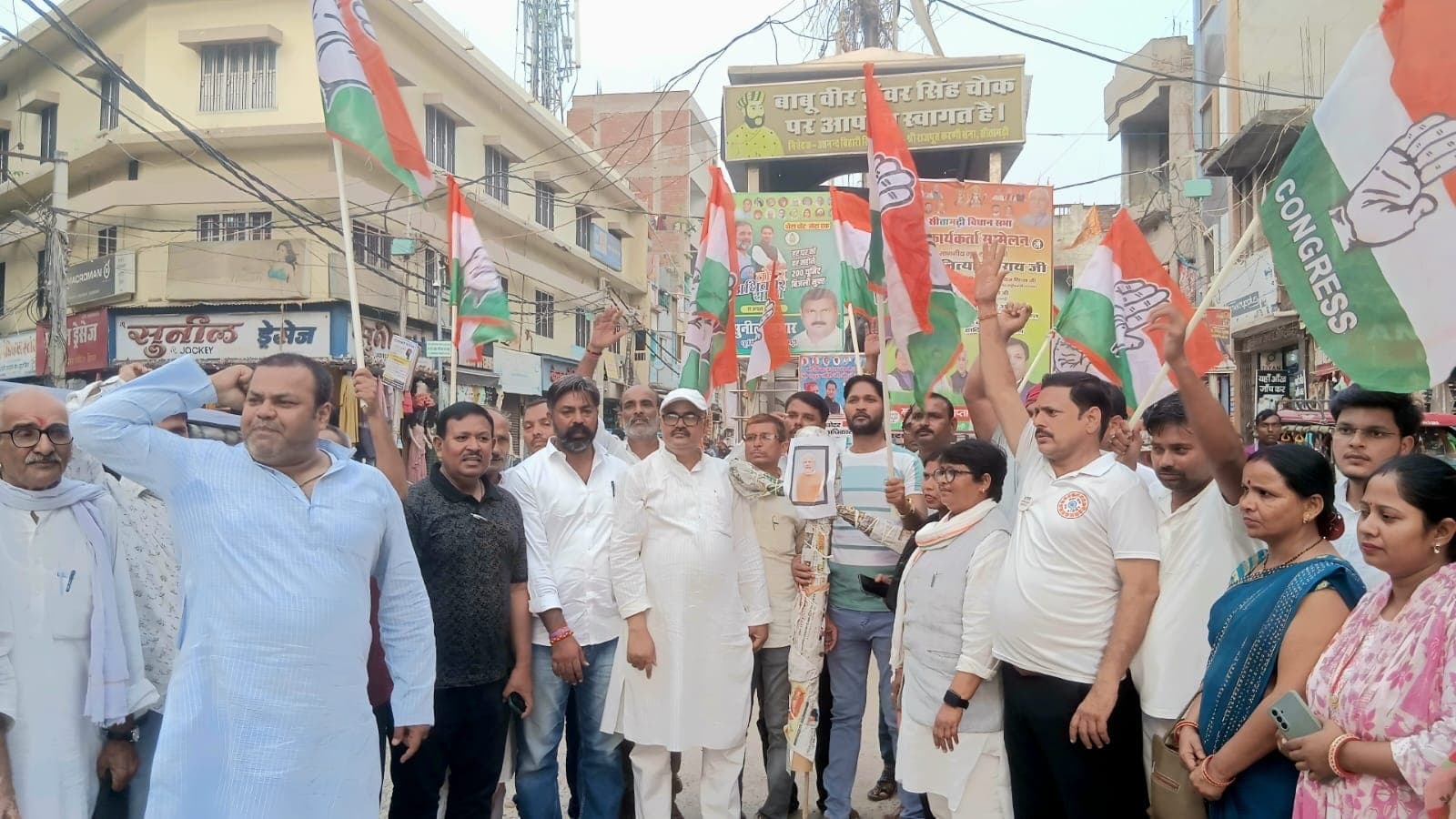 Sitamarhi : कांग्रेसियों ने विरोध प्रदर्शन कर पुतला फूंका