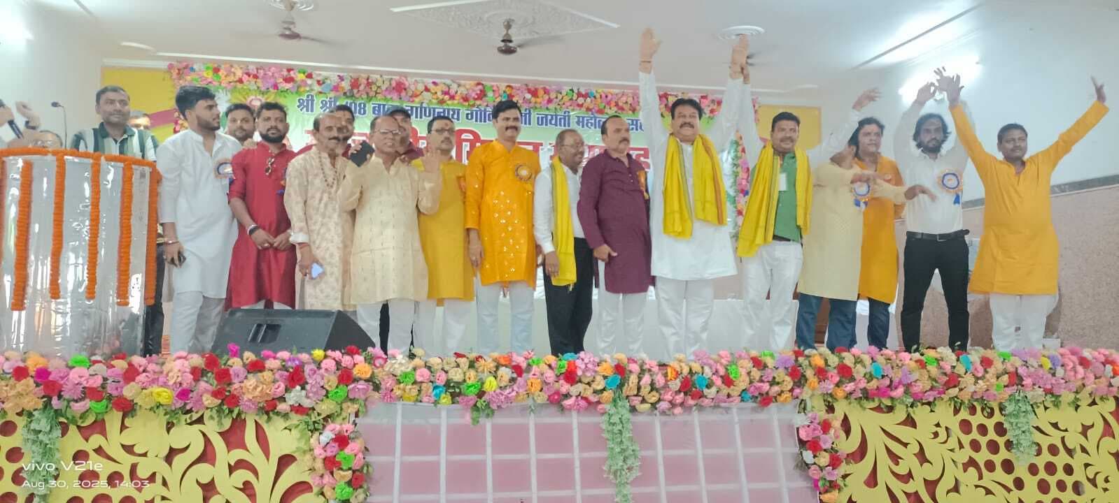 बाबा गणिनाथ का पूजा करने उमड़े श्रद्धालु