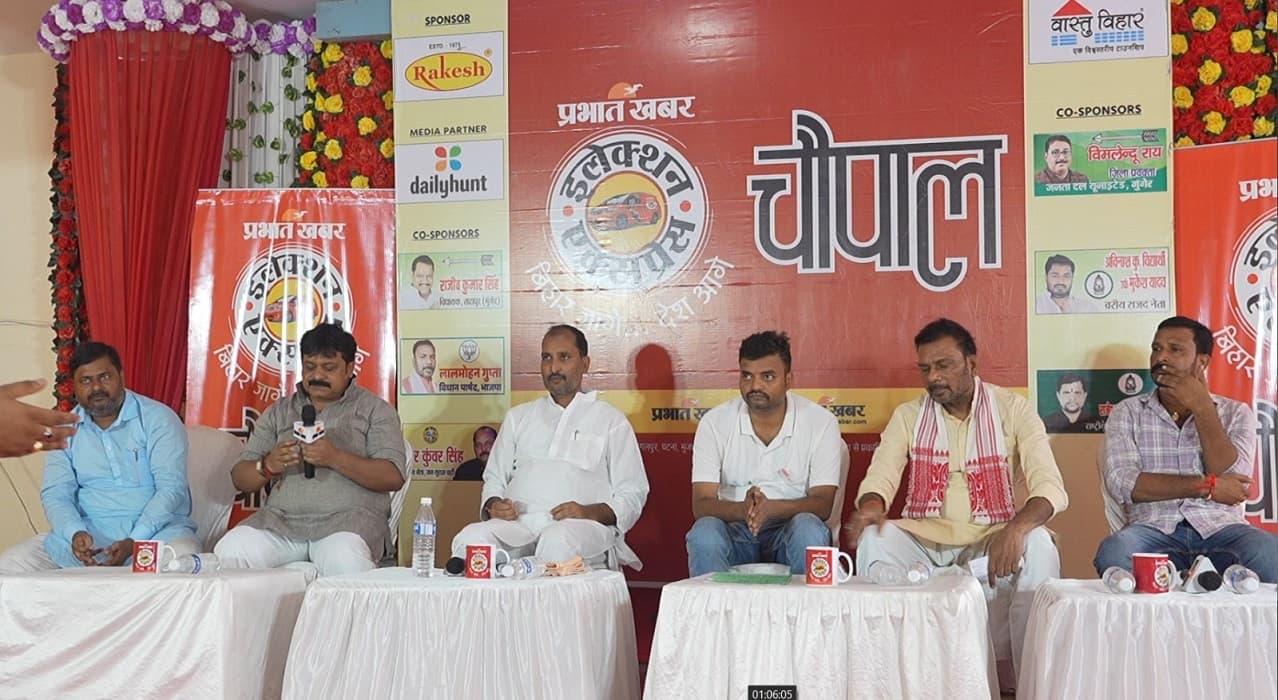 Election Express: जमालपुर में चौपाल पर जनता ने लगा दी सवालों की झड़ी, तीखे सवाल से परेशान दिखे नेता