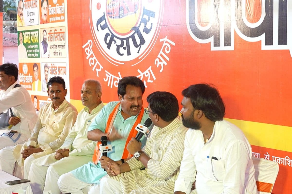 Election Express Video: आपको कानून नहीं पता..., लौरिया में जब विपक्ष पर बरसे विधायक विनय बिहारी