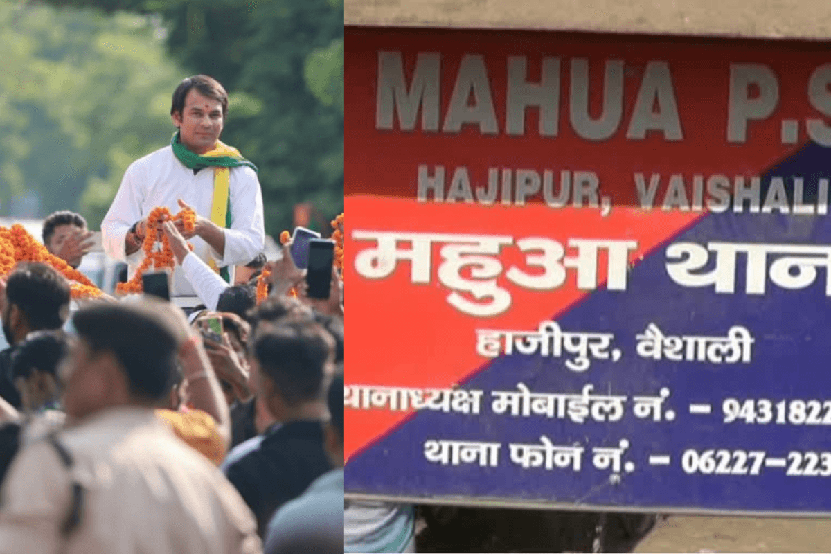 Election Express: आज वैशाली के महुआ में लगेगा चुनावी चौपाल, तेजप्रताप यहीं से लड़ेंगे चुनाव