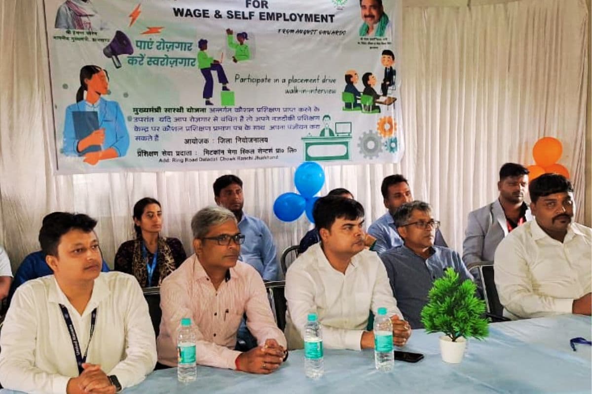 mukhyamantri sarthi yojana jharkhand