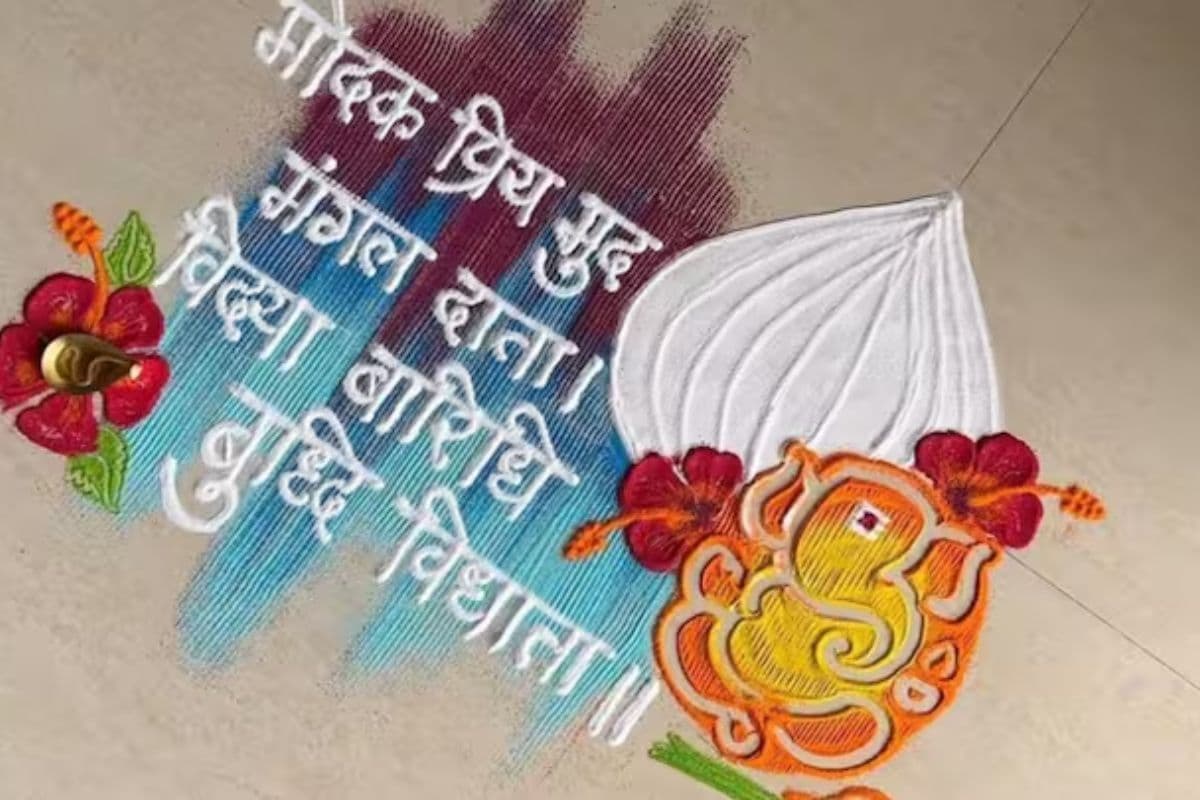 rangoli design