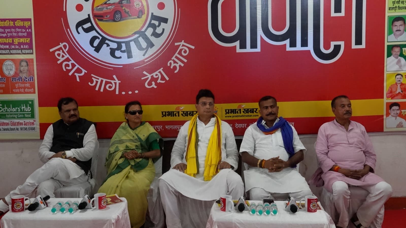 Election Express: रीगा में चौपाल पर भिड़े कांग्रेस और भाजपा नेता, जनता ने उठाया किसानों का मुद्दा