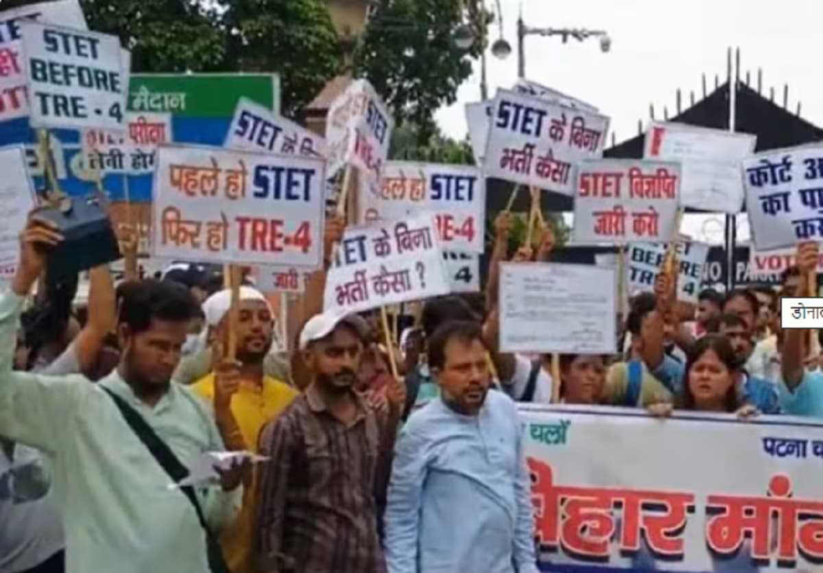 Student Protest: टीआरई-4 को छलावा बता रहे बिहार के छात्र, पटना की सड़क पर हुआ जमकर प्रदर्शन