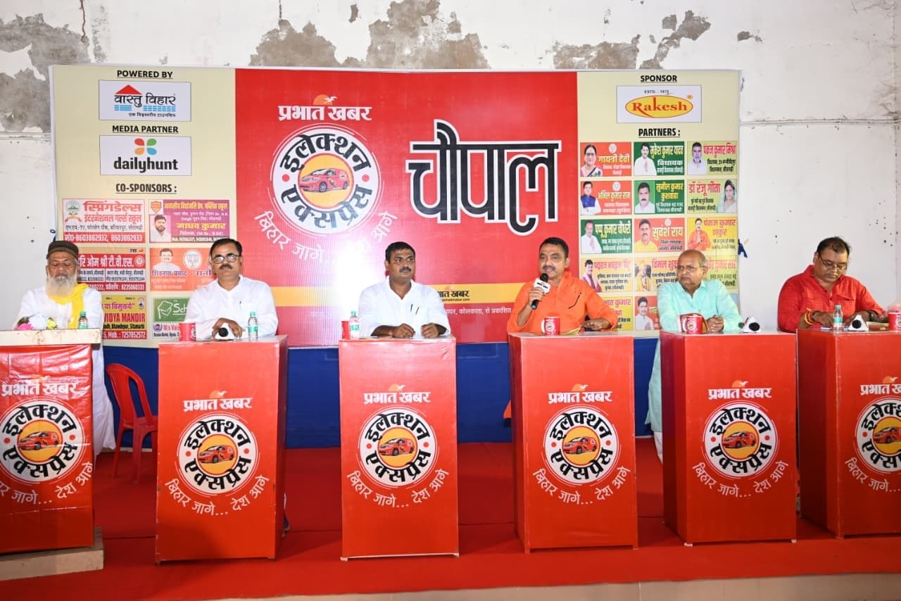 Election Express: सीतामढ़ी की जनता ने चौपाल पर रखे अपने मुद्दे, नेताओं ने की मंदिर की बात
