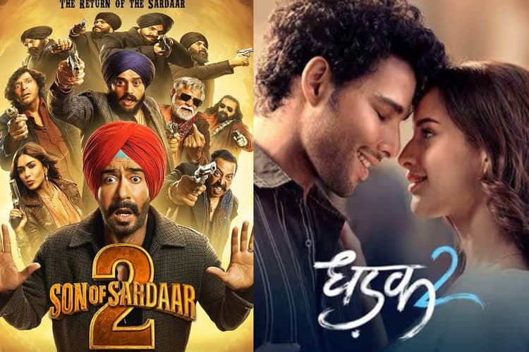 Son of Sardaar 2 vs Dhadak 2 Box Office: सन ऑफ सरदार 2 के सामने धड़क 2 फ्लॉप, कलेक्शन में जमीन आसमान का अंतर