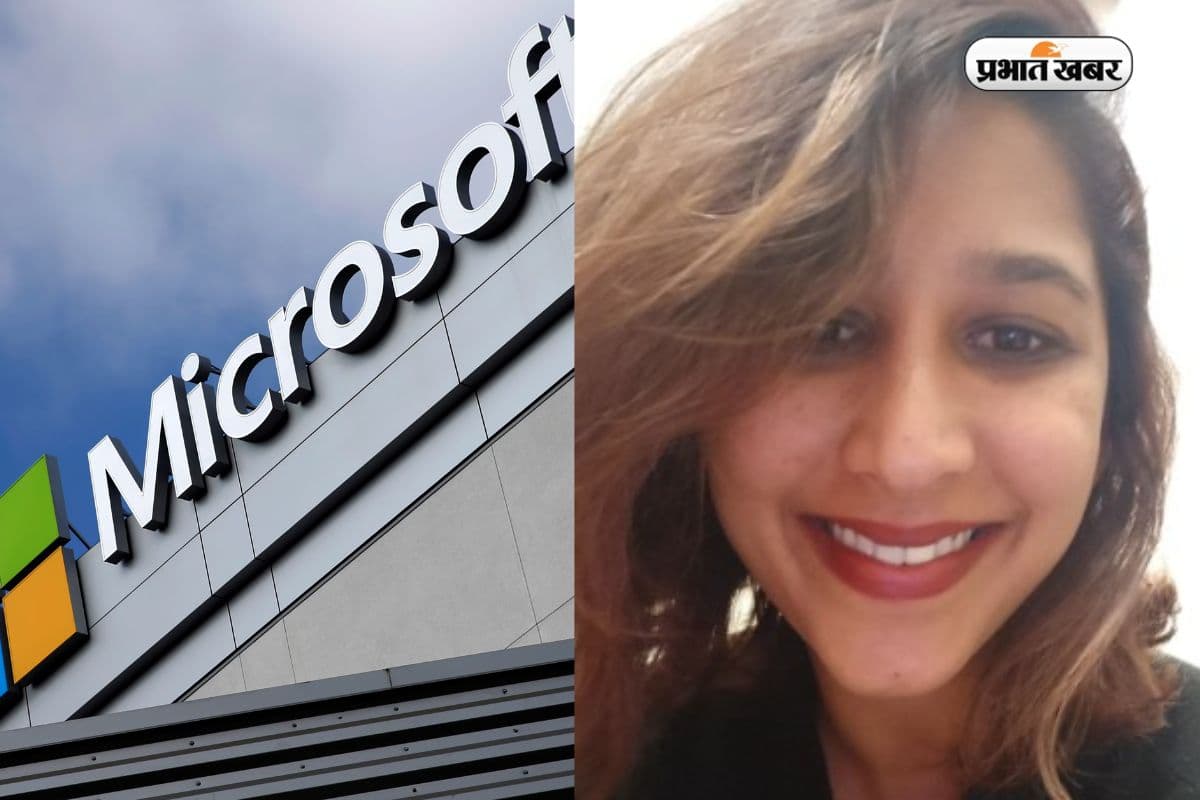 न इंजीनियरिंग की डिग्री, न आईआईटी से की पढ़ाई, कमा रही हैं Microsoft में लाखों रुपये
