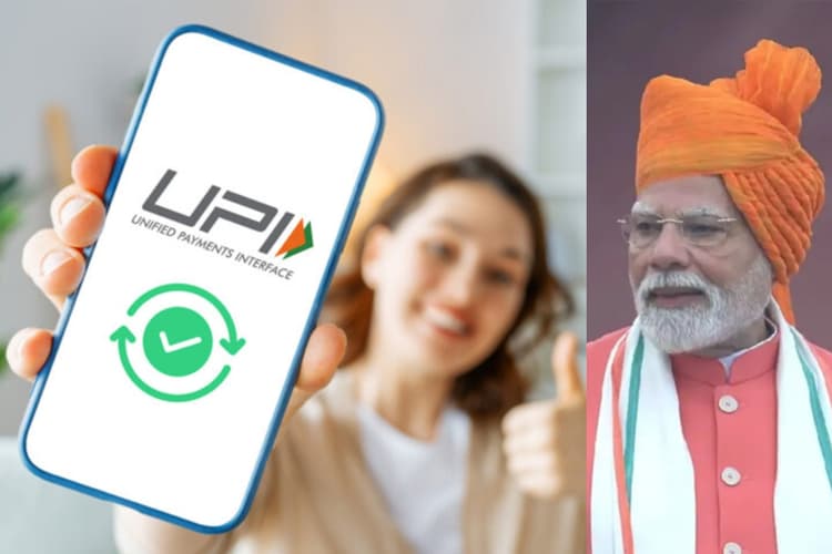 Independence Day: बोले PM Modi- दुनिया के कुल डिजिटल ट्रांजैक्शंस में आधे UPI से
