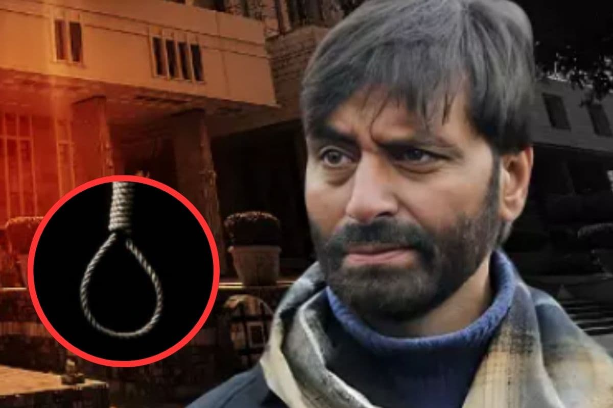 Terror Funding Case : यासीन मलिक को होगी फांसी? NIA ने दायर की याचिका