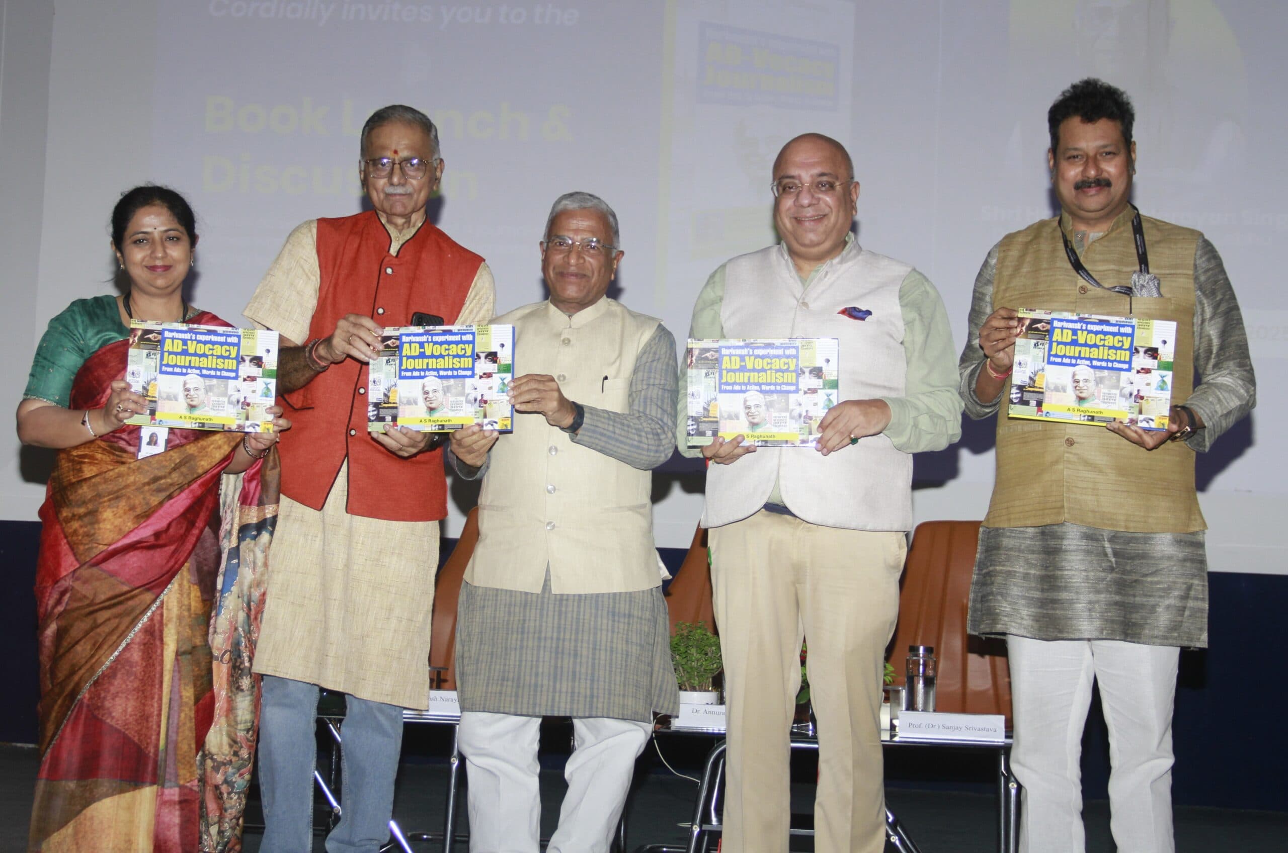 Book Launch: भविष्य बनाने के लिए युवाओं को चुनौतियों का सामना करने के लिए हमेशा रहना चाहिए तैयार